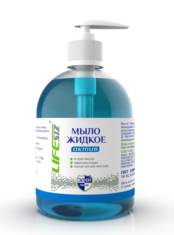Жидкое мыло «Элен» (Актив), 500 мл.