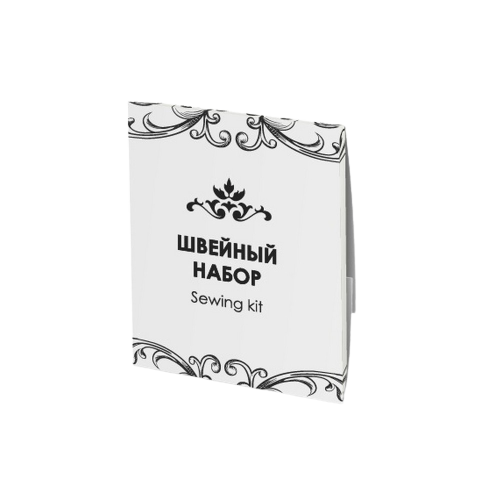 Швейный набор, картон(серия Стандарт)