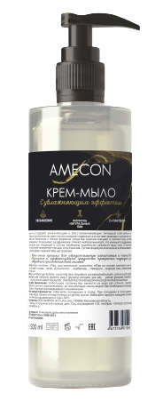 Жидкое крем-мыло с увлажняющим эффектом "AMECON", 250 мл. (флакон с дозатором)
