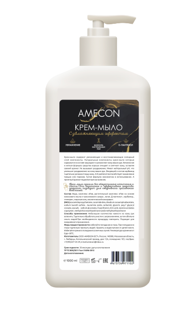 Жидкое крем-мыло с увлажняющим эффектом "AMECON", 1000 мл, (Евро флакон)