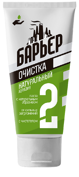 Паста очищающая от сильных загрязнений с натуральным абразивом, БАРЬЕР, 200 мл.