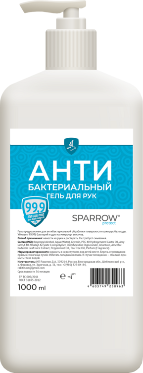 Антибактериальный гель для рук, SPARROW®, 1000 мл.